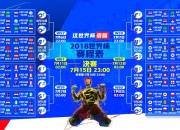 开云在线直播-秘鲁铁壁难阻魔术师降临，德布劳内导演西班牙逆转好戏