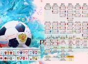 开云体育下载-独家，维尼修斯的热火将会排东部第几？皇马边锋的篮球副业，藏着比过人更花哨的野心